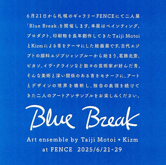 Art Ensemble『Blue Break』 Taiji Motoi + Kizm