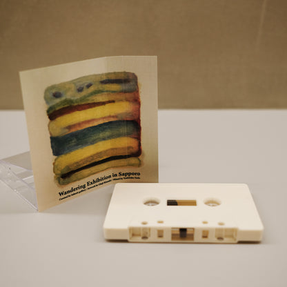 [Ginji Kinashi] FENCE original mix tape